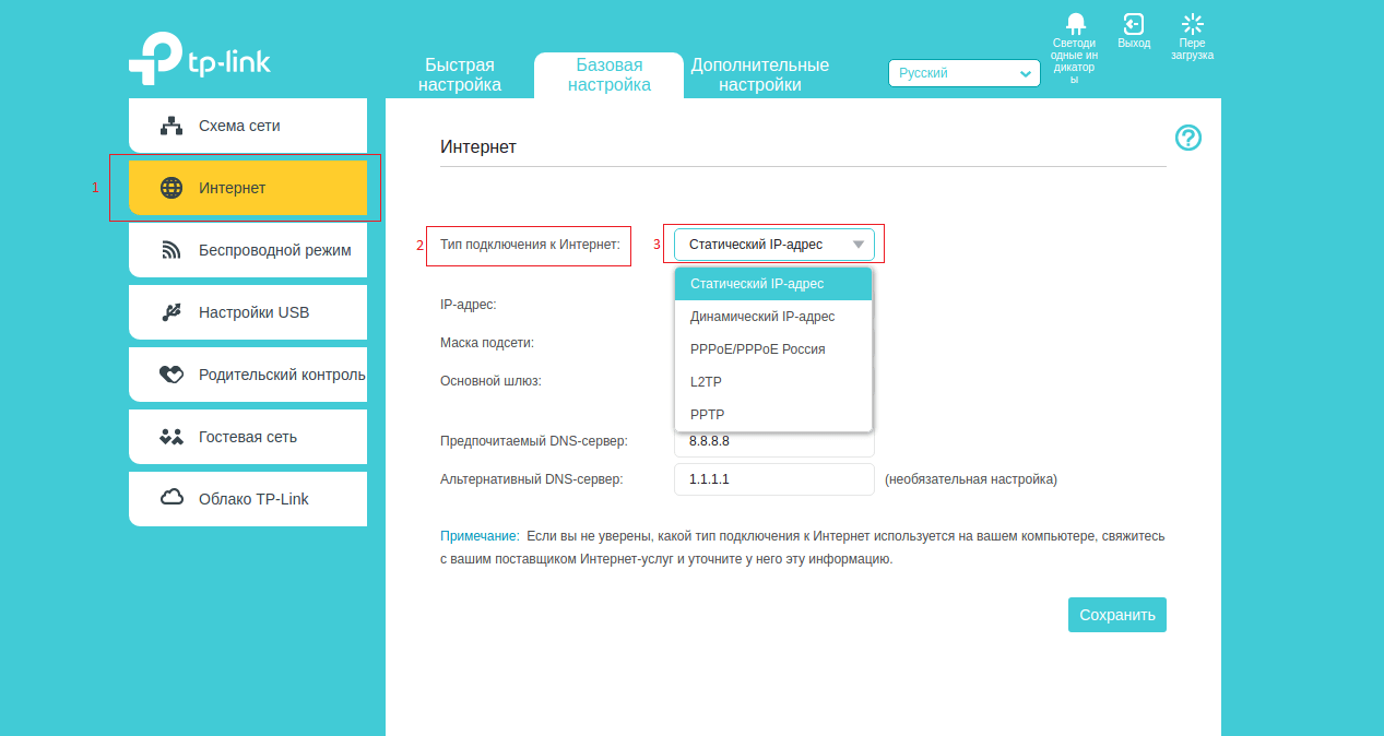 Налаштування Wi-Fi маршрутизатора TP-Link - Lucky.Net