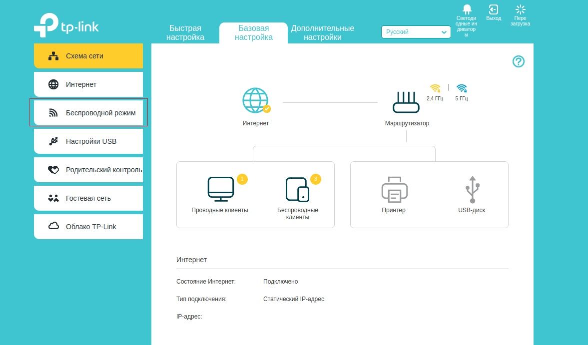 Налаштування Wi-Fi маршрутизатора TP-Link - Lucky.Net