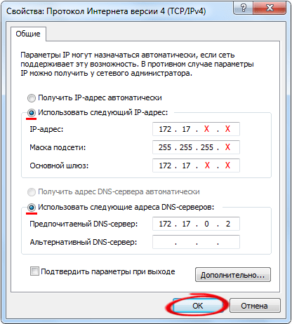 Налаштування підключення до локальної мережі – Windows 7 Налаштування підключення до локальної мережі – Windows 7