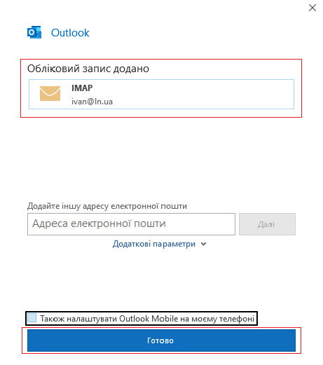 Налаштування Outlook Налаштування Outlook