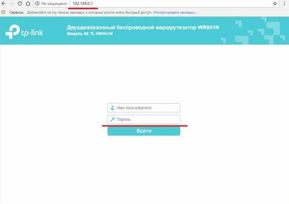 Інструкцію для входу в панель управління Wi-Fi маршрутизатора. Інструкцію для входу в панель управління Wi-Fi маршрутизатора.