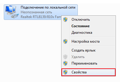 Налаштування підключення до локальної мережі – Windows 7 Налаштування підключення до локальної мережі – Windows 7
