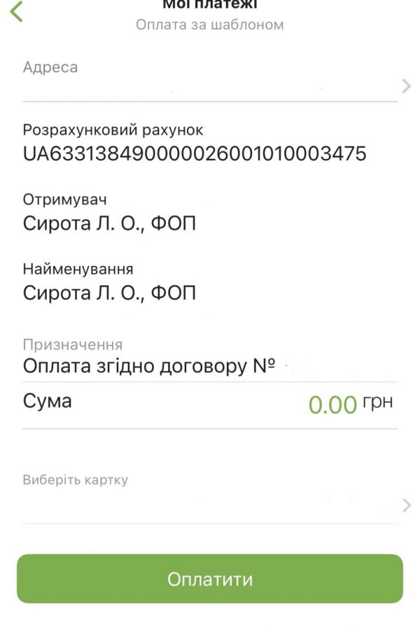 privat-7 privat-7
